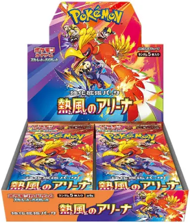 Display sv9a Heat Wave Arena – JAP